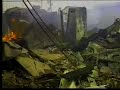 Great Hanshin earthquake