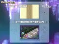 Trailer - Final Fantasy - Gate of Fate Trailer - Final Fantasy - Gate of Fate