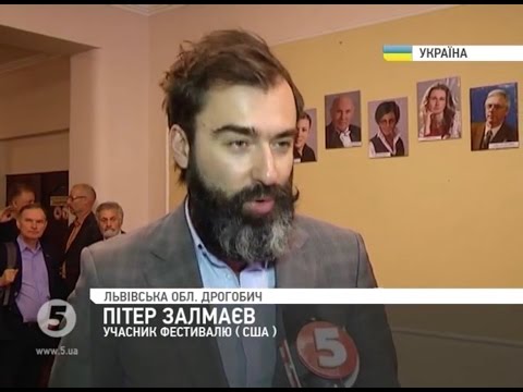 Peter Zalmayev (Залмаев) at opening of VII Bruno Schulz Festival, 5 Channel, June 3, 2016