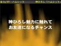 神ひろしのNY「ハムレット」ツアー説明会・12月2日(火)