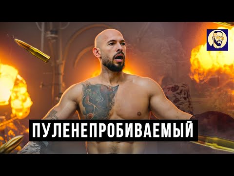 Конфиденциально.Тейт! Пуленепробиваемая жизнь Тейта: беседа на лавочке с боссом мафии. Серия 265