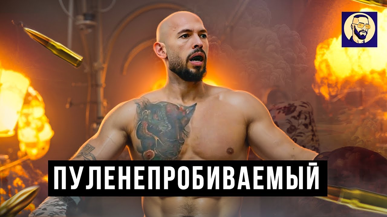 Конфиденциально.Тейт! Пуленепробиваемая жизнь Тейта: беседа на лавочке с боссом мафии. Серия 265