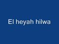 EL HEYAH HILWA2 EL HEYAH HILWA2