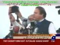 Nawaz sharif funny Address - YouTube