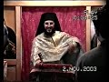 Pilda lui Lazar - I Pilda lui Lazar - I