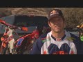 Kurt Caselli Pre-ISDE Interview Kurt Caselli Pre-ISDE Interview