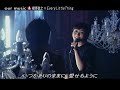 槇原敬之 x Every Little Thing - Time goes by