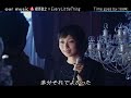 ???? x Every Little Thing - Time goes by