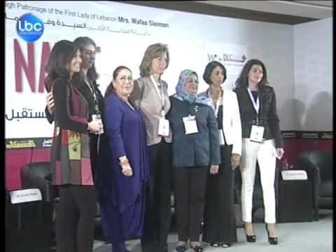 NAWF 2013 on LBCI News