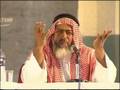 Kitab at Tawheed - Explained in English by Shaikh Salim al-Amry - Part 11