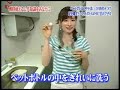 experimento  japo