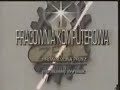ZST Poniatowa 1/4