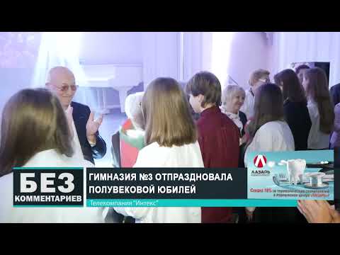 Без комментариев. 07.10.24.