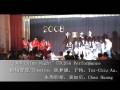 [UTCSSA] 2008 China Night- 20.Ending & Cast