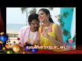 Villathi Villan