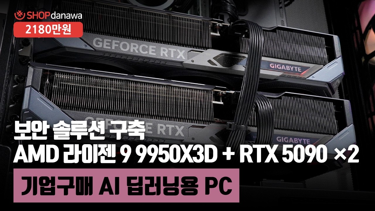 조립PC