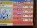 Pokemon D\P Lugia Event (Read Info Box)