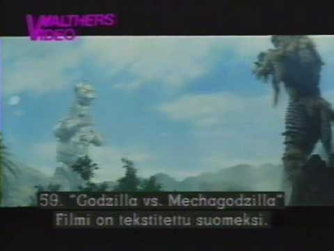 US GODZILLA
