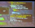 Intel Introduced \"Intel Centrino Atom?processor technology\"