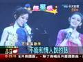 出道八年！范瑋琪首場演唱會 好姐妹站台