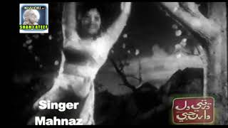#SINDHI FILMI SONG#ISHRAT CHODHRI & WASEM#FILM