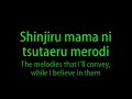 Sakasama No Chou SNoW (with lyrics)