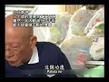 Ceramah Master 2008-01-18 part 1/2