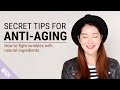 Why Do Korean Girls Look So Young? | Korean Anti A