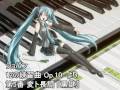 【初音ミク】ショパン：練習曲「黒鍵」作品10 5【ボカロクラシカ 】 a
