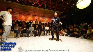 Ryosuke vs Maccho – POPPING FOREVER JAPAN 2018 BEST12