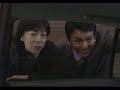 Megumi Ishii,   Mature Hitwoman
