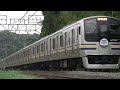 (HD) E217系横須賀色 JR東日本近郊型電車(ヘッドマーク掲出編成あり)