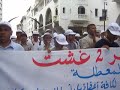 مجموعة محضر 2 غشت للأطر العليا المعطلة groupepv2aout.be.ma