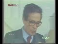 Enrico Berlinguer sull\ Enrico Berlinguer sull\