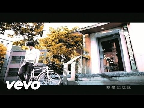 Jia Song Ji - Jin Yu De Yan Lei