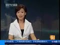Yueyang Mouse Invasion '07