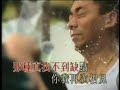 古巨基 - 友共情