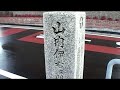 ???????Shiga Nagahama Nagahamajyo Castle ?????????8 ???????Shiga Nagahama Nagahamajyo Castle ?????????8