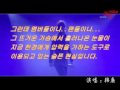 한경 때문일지는 몰라도 한경을 위한건 절대 아니다