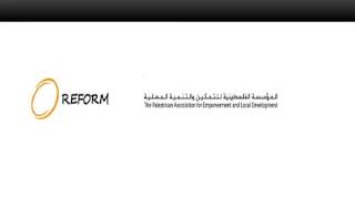 REFORM حول مشروع تطوير - مخيم عقبة جبر