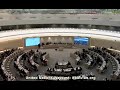 Bruno Rodríguez presenta informe de Cuba ante EPU ONU”