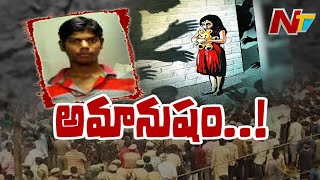 Police Announce Rs. 10Lakhs Reward for Any Info of Rapist : Saidabad Inciddent