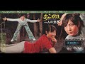 「akogare yearning 」　eigi nagata only music 