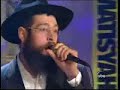 Jewish Reggae