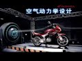 Honda CBF150 Commercial Honda CBF150 Commercial