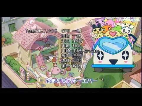 たまごっち！　エンディングテーマ ed1 ｢たまともフォーエバー｣