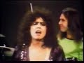 T.Rex 'Buick MacKane' T.Rex 'Buick MacKane'
