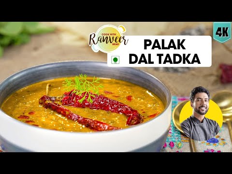 Dhaba Style Dal Palak Recipe (Dhaba Style Dal Palak)