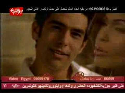 Aked fe Masr