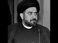 Sayed Abdul Majid Al-Khoei  (16 August 1962 -- 10 April 2003)